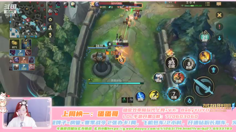 【2021-11-09 10点场】诺伊Royal：❤有车位：这么可爱还挨打！！❤