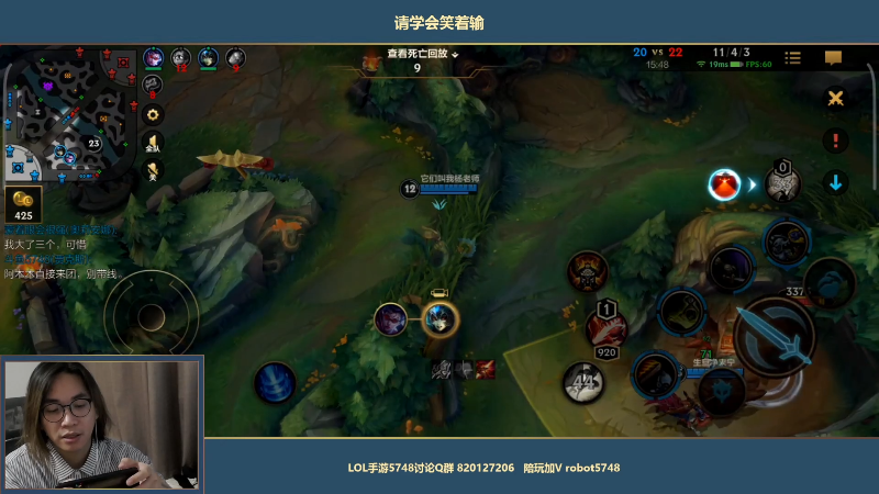 【LOL手游】主任5748的精彩时刻 20211111 00点场