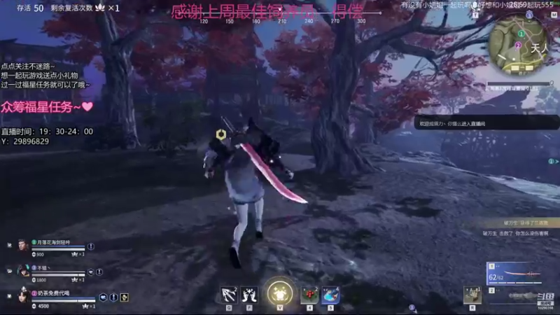 【2021-11-10 23点场】奶茶免费代喝：【小奶团】坚持七点半来的第12天