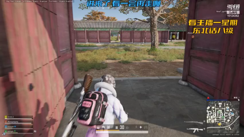 【2021-11-07 18点场】张三挺：今天是欢乐四排