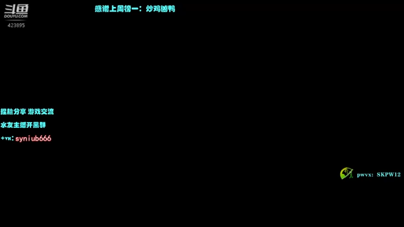 【2021-11-10 23点场】sy是个萌妹：国一弓 赛季最后一天~