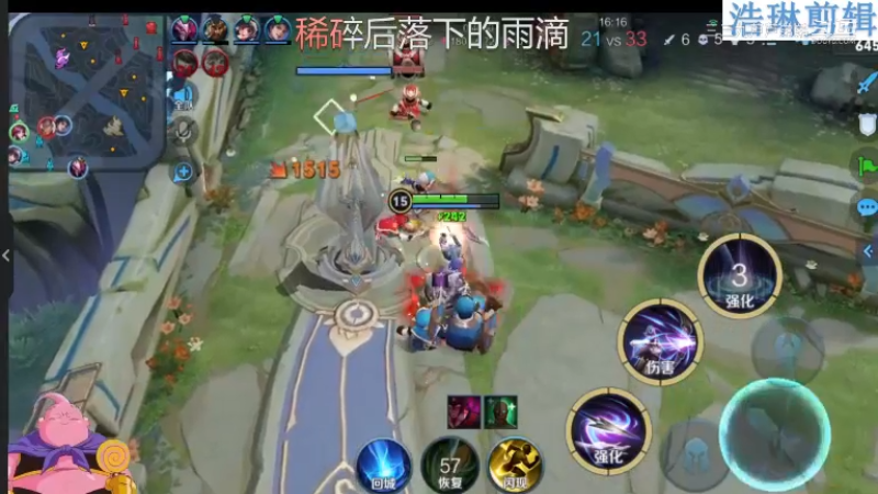 大魔王夏天天教学伽罗10.31-15