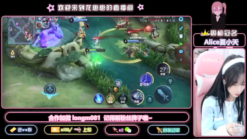 【2021-11-11 21点场】小龙女OuO：国服奕星 欢迎上车 ~