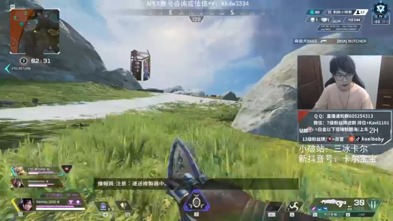 【2021-11-11 01点场】YW三冰卡尔：场伤4000 钻粉骷髅海~~（