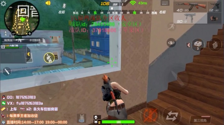 每日精彩就集锦