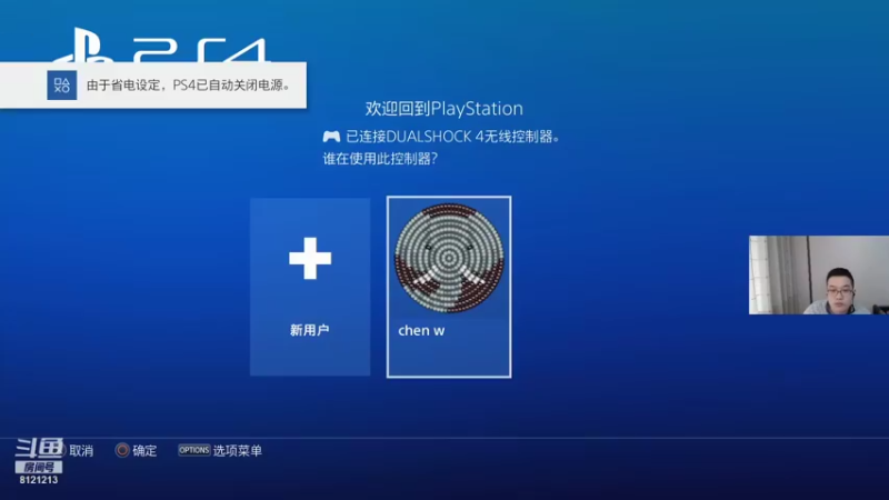 【2021-11-10 12点场】杰特王王王：她和劳拉都是女性榜样