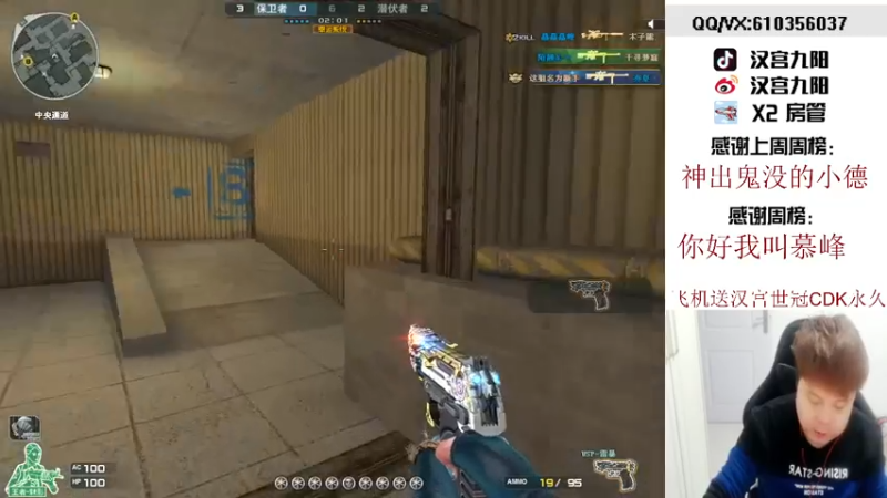 【2021-11-10 17点场】汉宫九阳：帮打排位/秒上号/送上车卷甜蜜双排。