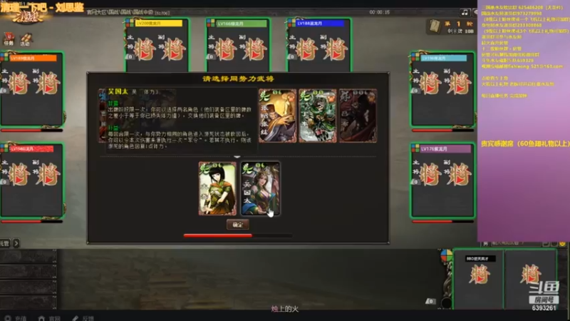 2021.11.09精彩回放（正面无惧）
