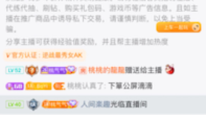 会旋转的超