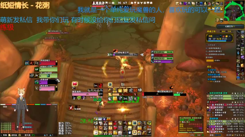 【2021-11-10 16点场】小小恶魔来也：白天尝试超激斗梦境，晚上魔兽！