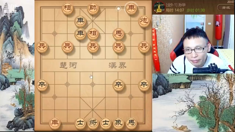 【天天象棋】八卦象棋大师的精彩时刻 20211111 10点场