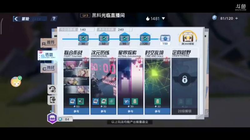 【2021-11-11 14点场】便便翔翔：映日荷花别样红