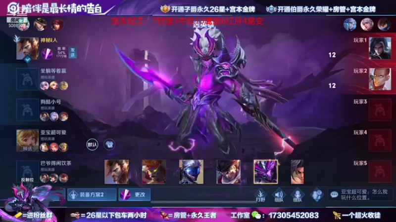 【2021-11-10 21点场】一剑宫本603648：顶尖宫本再次冲国1