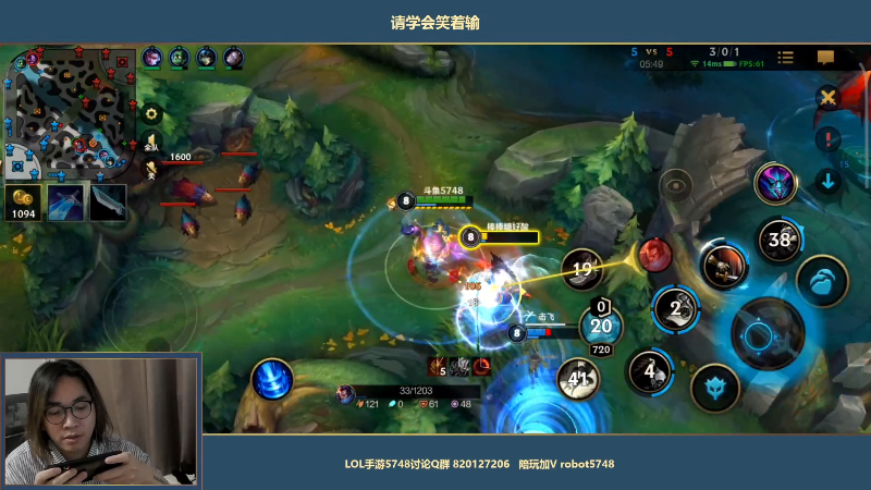 【LOL手游】主任5748的精彩时刻 20211111 00点场