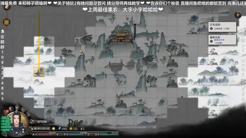 【2021-11-07 23点场】我真的是硬柿子：【鬼谷八荒】洪荒试试水？