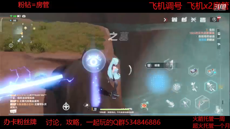 【2021-11-10 13点场】老空大：搭配专业教学