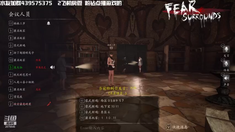 【2021-11-07 00点场】渝万丶有个村长叫影帝：我要当大聪明