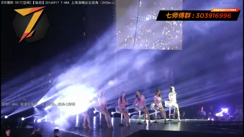 【2021-11-11 04点场】7师傅：清晨醒脑！T-ARA根本停不下来！