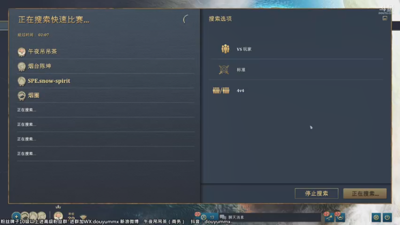 【2021-11-11 16点场】午夜抹抹茶：=抹茶=上大分