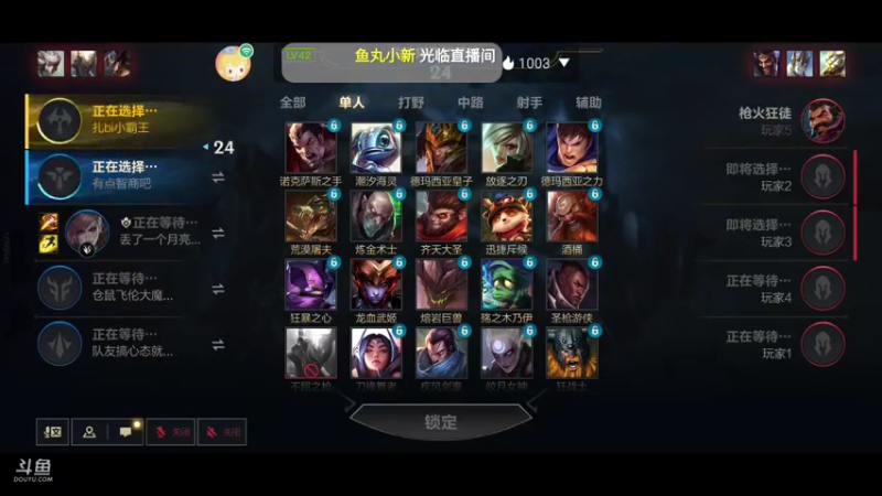 上单诺手