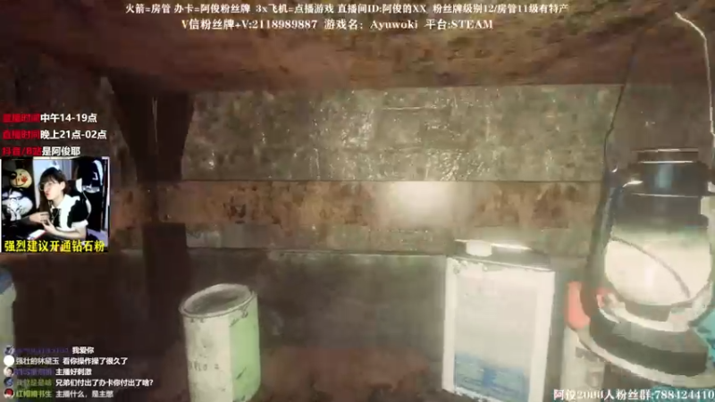 【2021-11-10 22点场】阿俊丶ll：【阿俊】刺激下饭直播！等你一起~
