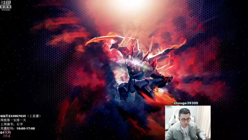 【2021-11-10 10点场】舟老师丶：EDG牛B！打野教学局。