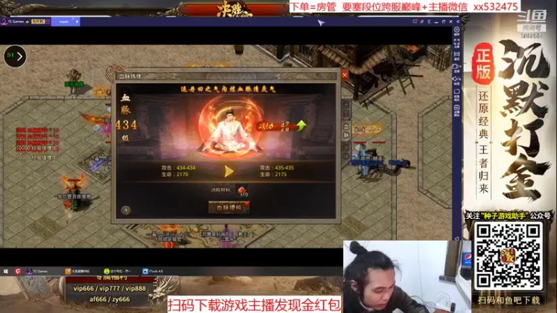 【2021-11-11 00点场】奶瓶lxx：月初放松下