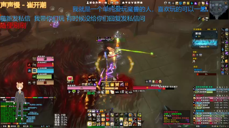 【2021-11-09 19点场】小小恶魔来也：白天尝试超激斗梦境，晚上魔兽！