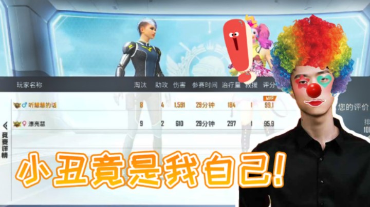 【艺帝帝】和慧慧的红包局！这次我必不能输！
