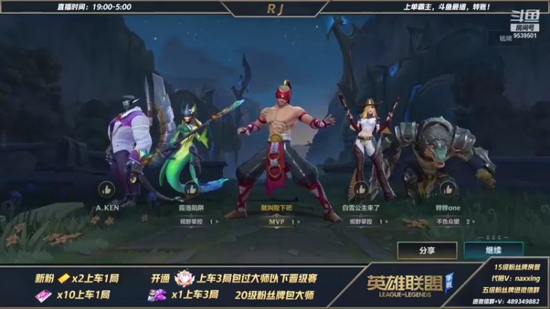 【2021-11-11 05点场】心星丶RJ：上单霸主带粉乱杀