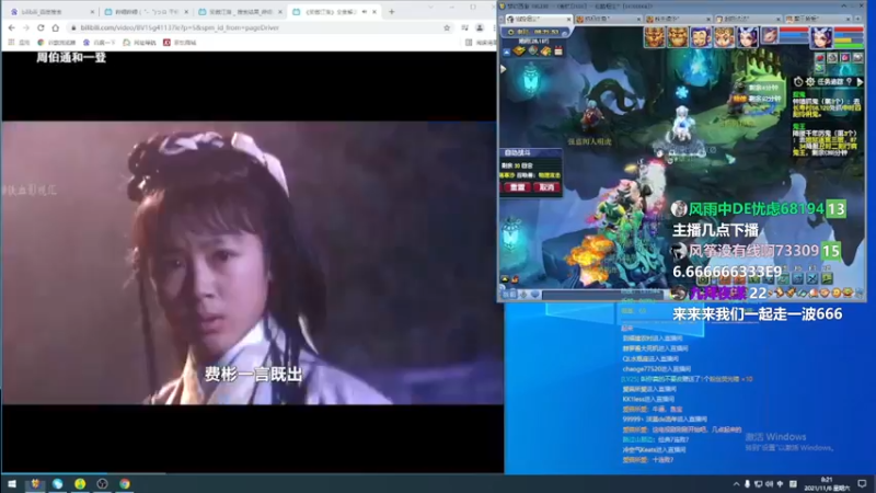 【2021-11-06 08点场】老农周德华：摸85高兽决了！【德华炸鱼社】