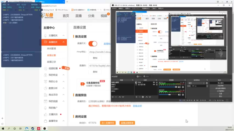 【2021-11-11 19点场】Nonoroa豆腐：【豆腐】FM2022