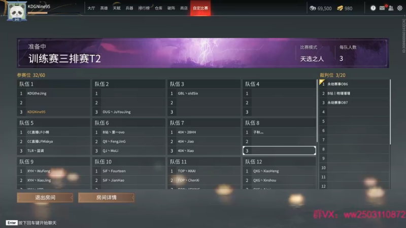 【2021-11-11 14点场】Nine95nn：好好练技术和意识 9174996