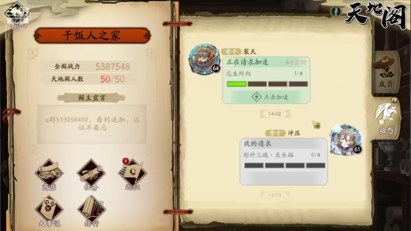 【2021-11-08 14点场】为伊憔悴2015：天地劫 飞鸟魂渡