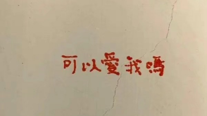 恐鬼症