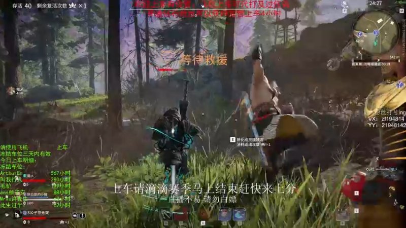 【2021-11-07 23点场】老枼头：欢迎上车！ 5988035