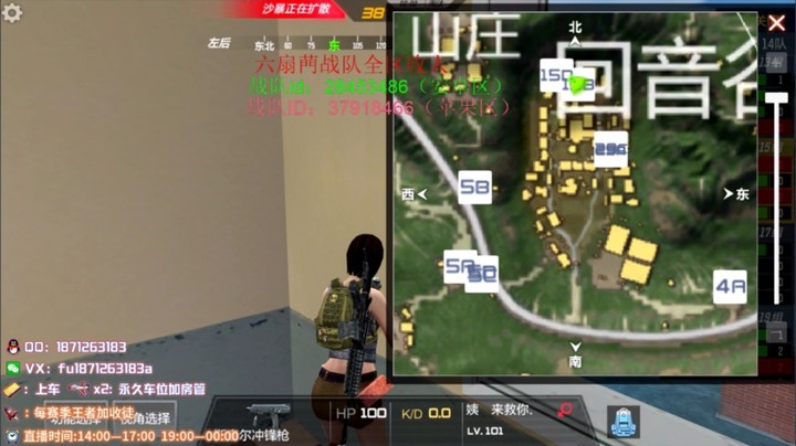 11.9比赛第二把