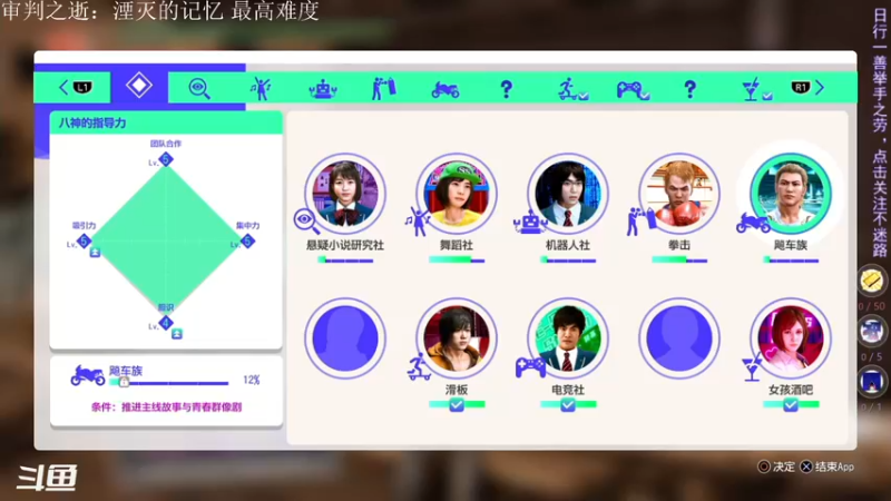 【2021-11-11 12点场】下午茶的阿冬：我假装播，您假装看