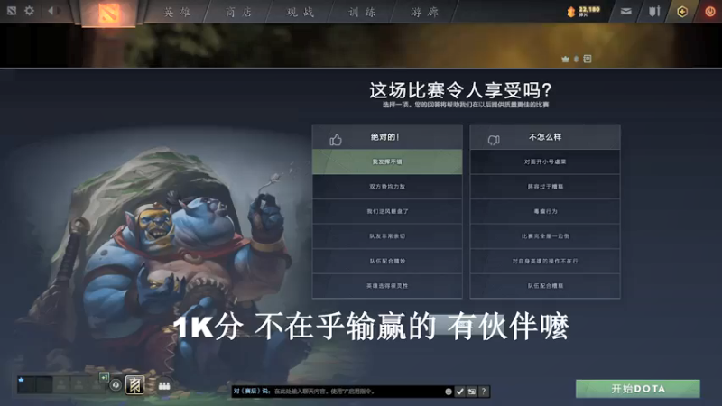 【2021-11-11 13点场】我导妳演：1K分 不在乎输赢的 有伙伴嚒