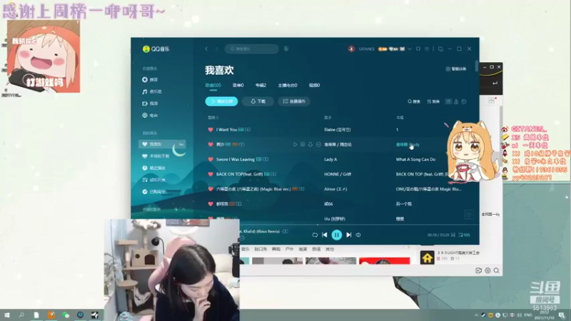 【2021-11-10 20点场】小剪刀OvO：❤挑战本月不鸽~❤