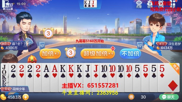 1714不洗牌：没毛病，307万的牌！