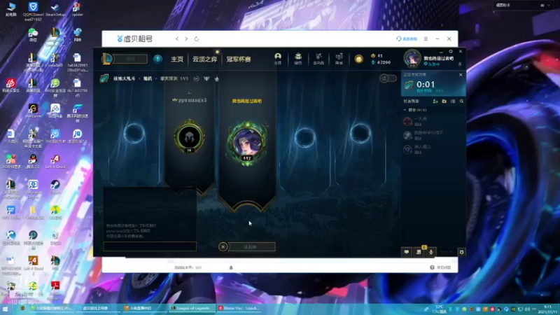 【2021-11-11 09点场】虞稚莞Zz：虞稚莞Zz的直播间
