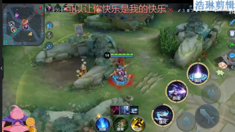 大魔王夏天天教学伽罗10.31-11