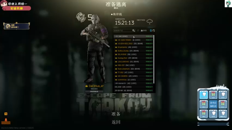 【2021-11-08 23点场】DGGXLnxin：【欣欣】带萌新，有车位！