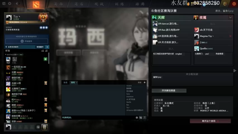 【2021-11-10 18点场】Tzyyyy丶：【Tzy】比赛！快乐dodo