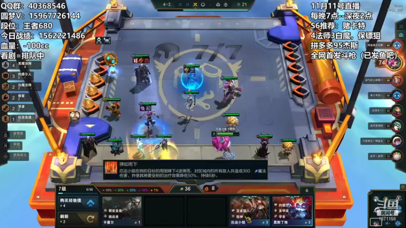 【2021-11-11 05点场】雪下望月7：望月：那就让我不可乘风！~