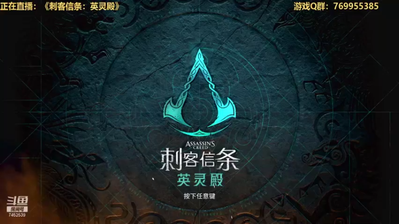 【2021-11-07 22点场】三水spy：万物皆虚万事皆允 7452539