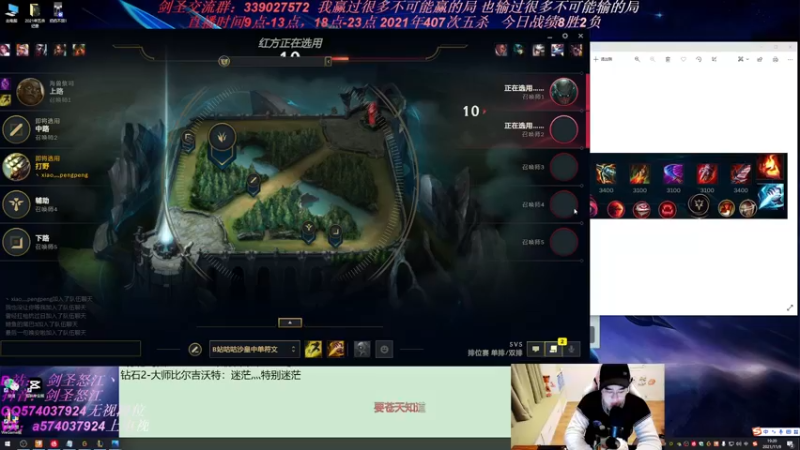 【2021-11-09 19点场】虚弱剑圣怒江：第一剑圣：不要坐等胜利的到来