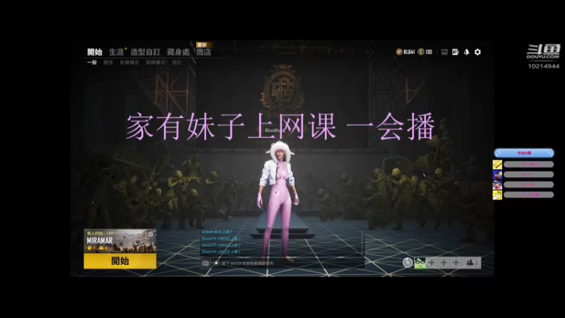 【2021-11-10 19点场】郑贱贱911：【小奶团】这个大叔不太暖