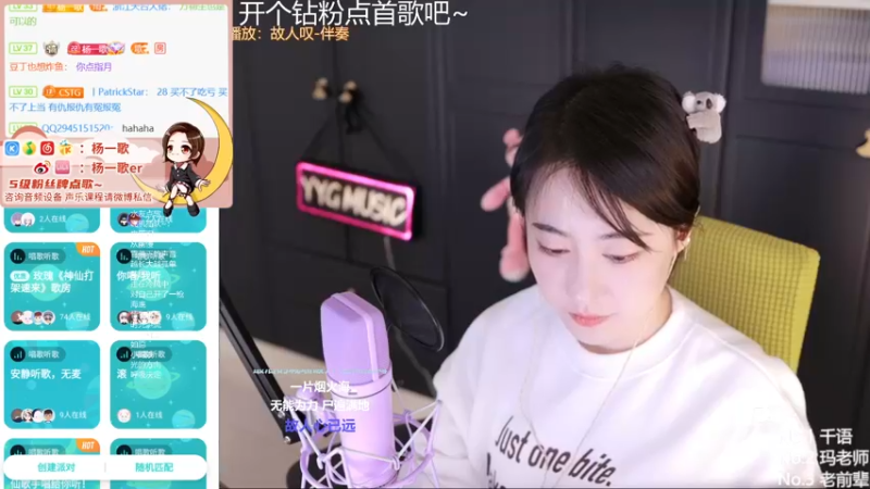 【2021-11-11 01点场】杨一歌：杨一歌：唱歌小能手 11258